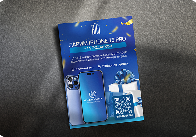 Коробка для столика 8