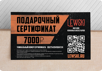 Коробка для столика 9